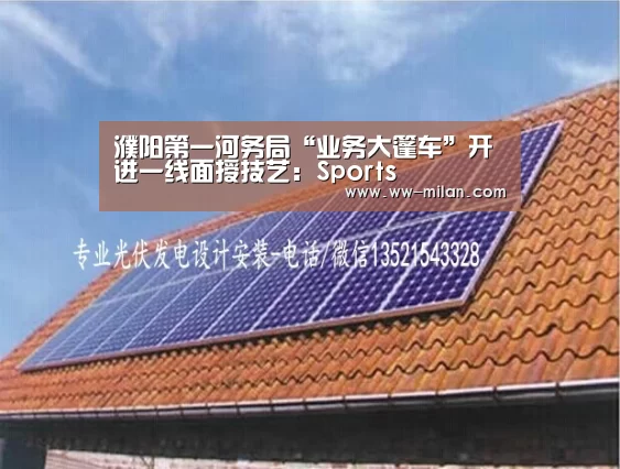 米兰体育官网