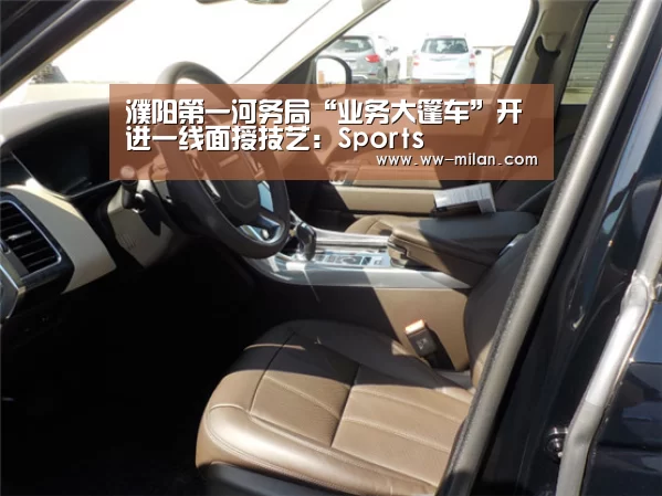 米兰体育