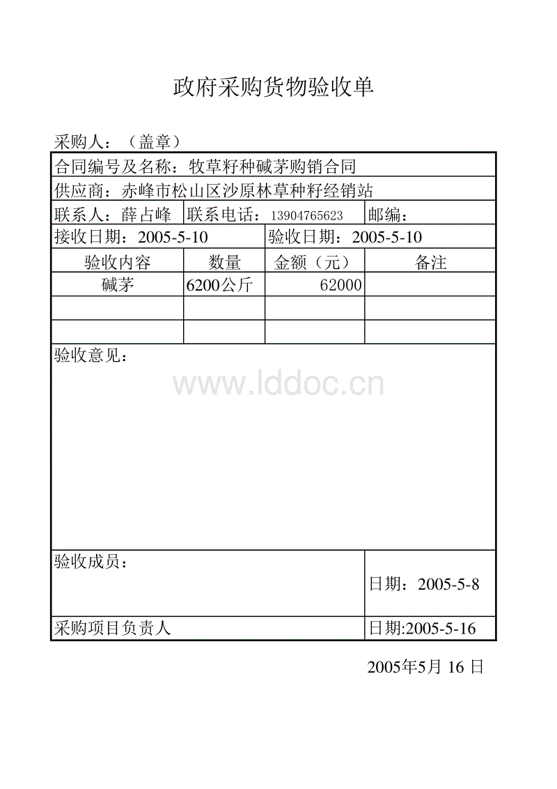 米兰体育|肖战工作室致歉声明 难道致歉与肖战被夏凡怼有关?(图1) 米兰体育|肖战工作室致歉声明 难道致歉与肖战被夏凡怼有关?(图1)