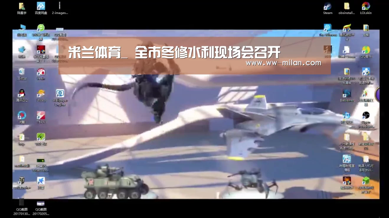 米兰体育官网