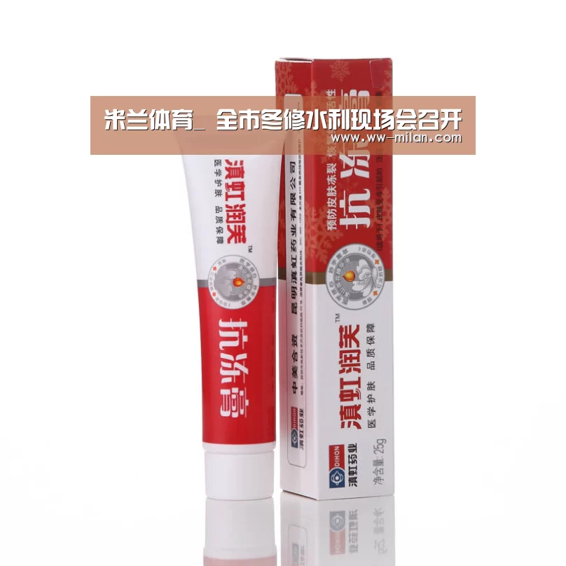 米兰体育官网