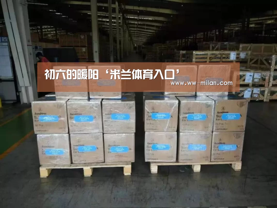 初六的暖阳‘米兰体育入口’(图1) 初六的暖阳‘米兰体育入口’(图1)