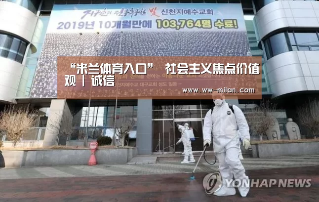 米兰体育官网
