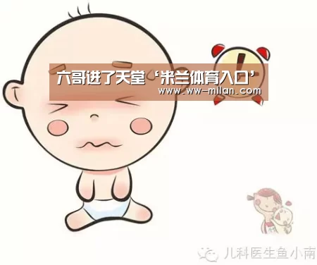 米兰体育