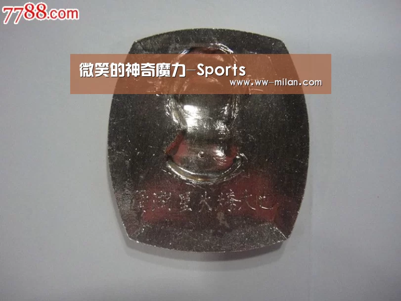 微笑的神奇魔力-Sports(图1) 米兰体育