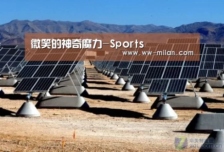 微笑的神奇魔力-Sports(图2) 米兰体育入口
